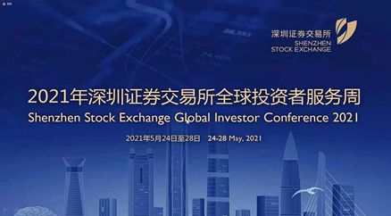 Shenzhen Stock Exchange Global Investor Conference 2021